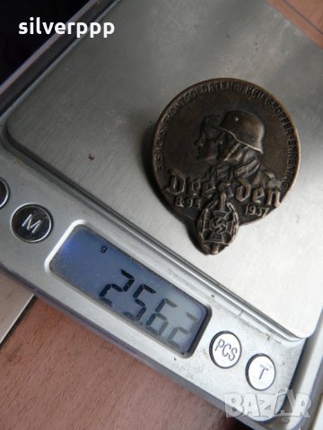  Немски орден / медал - WW 2 , снимка 4 - Антикварни и старинни предмети - 31615660