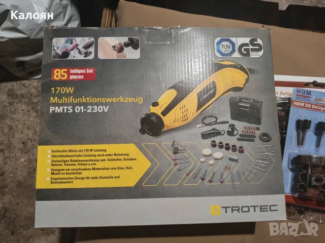 Прав мултишлайф Trotec