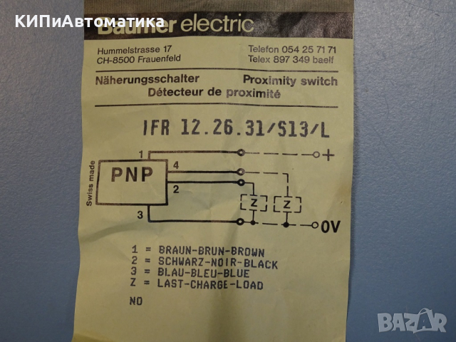 Индуктивен датчик Baumer Electric IFR 12.26.31/S13/L inductive sensor, снимка 6 - Резервни части за машини - 44602599
