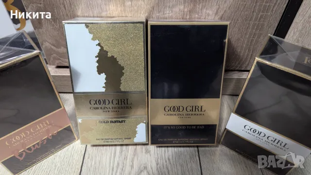 Good Girl парфюми