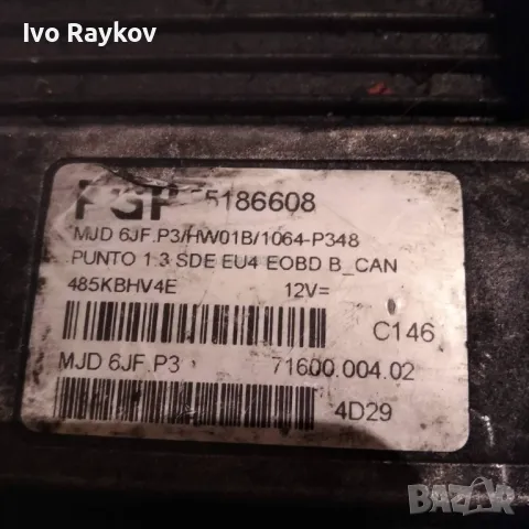 компютър пунто 1.3jtd , 55186608 , ECU 71600.004.02, снимка 3 - Части - 48045434
