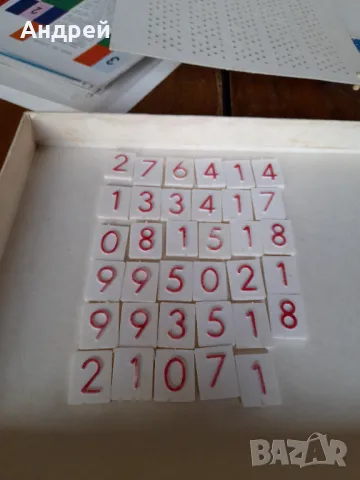 Стара Детска игра Математика, снимка 6 - Други ценни предмети - 49212209