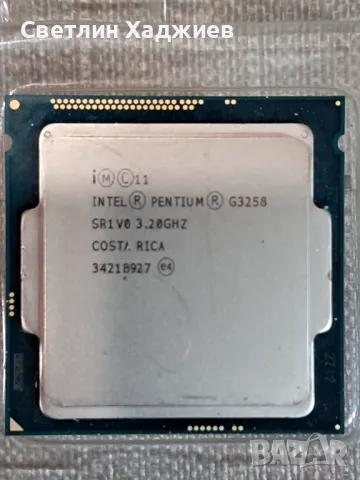 Процесор Intel Pentium G3258  3,2 GHz  Socket 1150