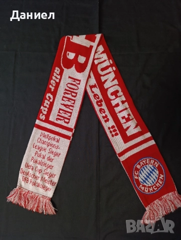 Шал на Байерн Мюнхен 