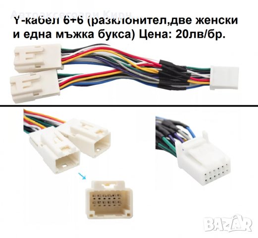 Дигитален чейнджър за Toyota LEXUS USB AUX SD Bluetooth, снимка 9 - Аксесоари и консумативи - 29460863