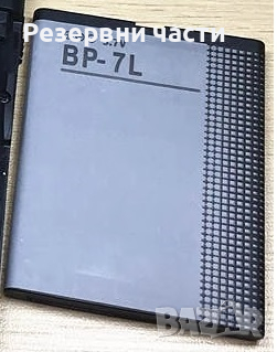 Батерия BP-7L 5900mAh