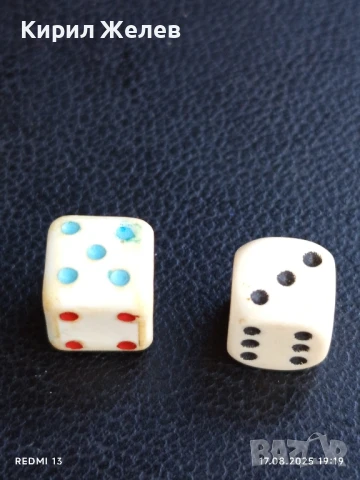 Две стари редки зарчета от соца шестранно за КОЛЕКЦИЯ ДЕКОРАЦИЯ 48641, снимка 2 - Други ценни предмети - 51395347