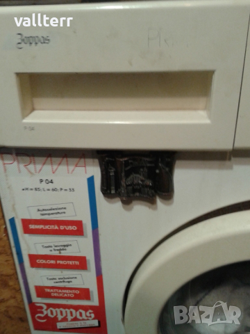 пералня зануси, снимка 2 - Перални - 51808781