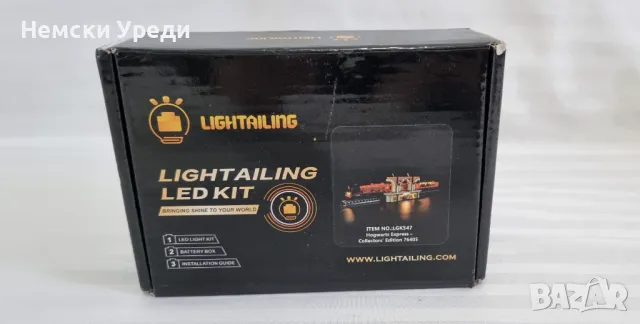 Комплект светлини за Хогуортс Експрес – Колекционерско издание 76405-Lightailing