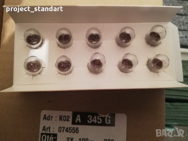 Продавам крушки за ел табла, снимка 4 - Друга електроника - 31716697