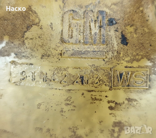 Казанче Разширителен Съд Вода Антифриз Opel Frontera A 2.0 2.3 2.4 Опел Фронтера А 91142203, снимка 3 - Части - 52887905