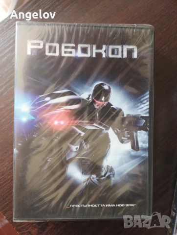 Робокоп .. нов от 2014 !