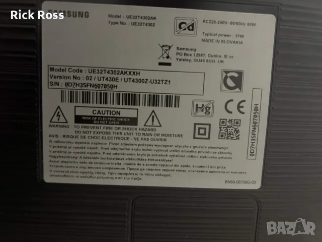 Телевизор Samsung 32, снимка 3 - Телевизори - 56483161