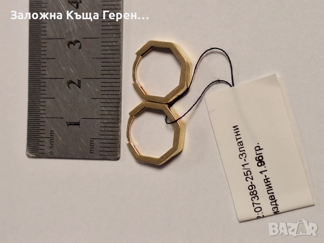 Златни обеци 1,96гр., снимка 1