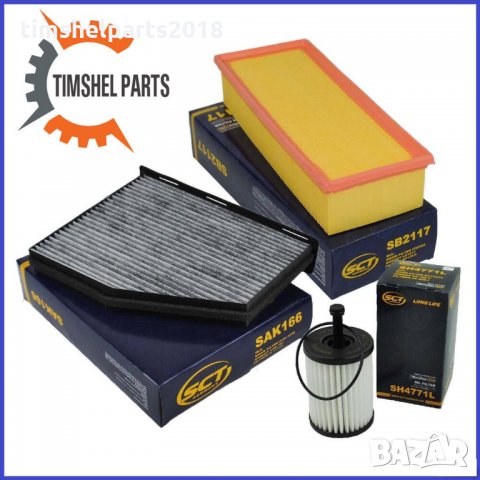 Комплект Филтри за VW -Touran Passat 3C2 3C5 1.9TDI, 2.0 TDI