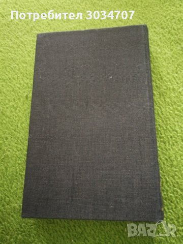 Избрани творби - Антоан дьо Сент-Егзюпери , снимка 9 - Художествена литература - 42301415