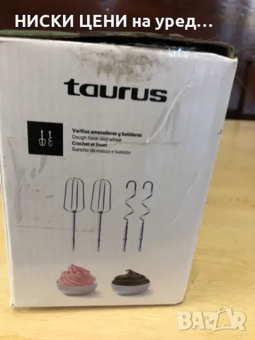 Ръчният миксер Taurus Station Grey, 300W, снимка 3 - Миксери - 47704836