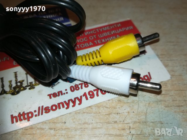 петица и чинчове-кабел 1.8м, снимка 12 - Други - 30237670