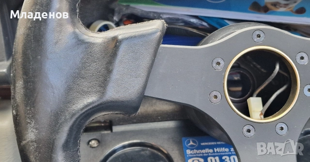 Спортен волан ATS ., снимка 4 - Части - 54350869