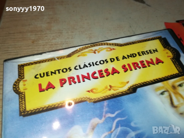 LA PRINCESA SIRENA 2010252232, снимка 8 - DVD филми - 52124107