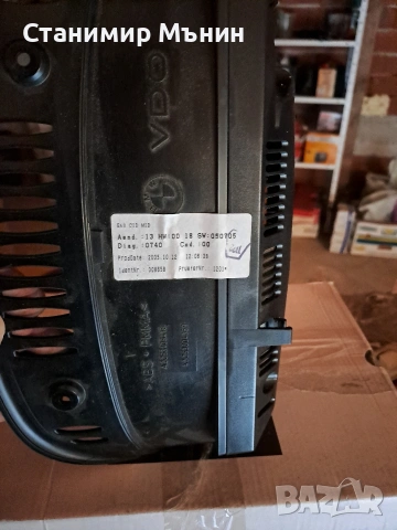 Дисплей за навигация BMW , снимка 3 - Части - 54286105