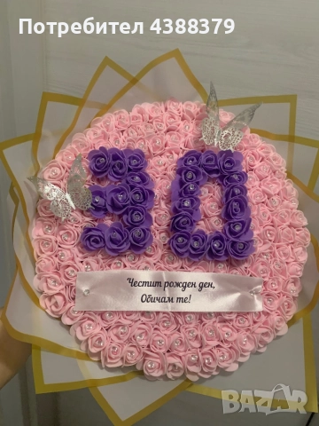 Ръчно изработени букети, снимка 9 - Изкуствени цветя - 52743883