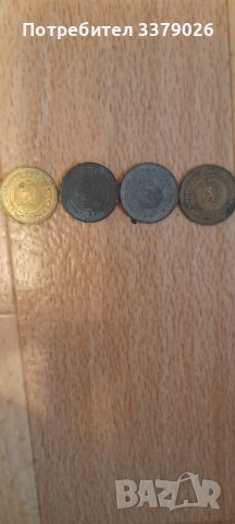 4 броя монети с номинал от 2 стотинки, от  1974, 1988, 1989 и 1990 години. 