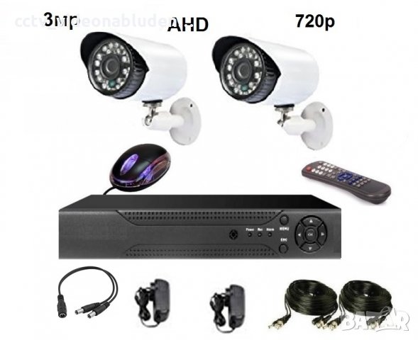 AHD 4ch DVR + 2 AHD камери матрица Sony 3MP 720p + 2бр. кабели