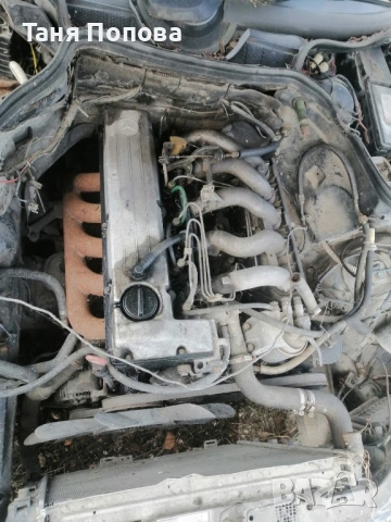Двигател за Mercedes-BenzМодел:Mercedes E-class (w124)Модиф.:250 D - дизел