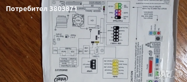 Дънна платка INTEL  D45GCLF2, снимка 3 - Дънни платки - 53266824
