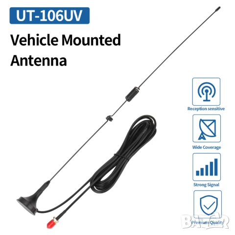UT-106UV магнитна автомобилна антена VHF/UHF SMA Female за радиостанции, снимка 2 - Екипировка - 54214857