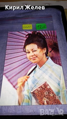 СТАРА РЯДКА СТЕРЕОСКОПИЧНА ЯПОНСКА ПОЩЕНСКА КАРТИЧКА НАМИГАЩО МОМИЧЕ с ЧАДЪРЧЕ 6421