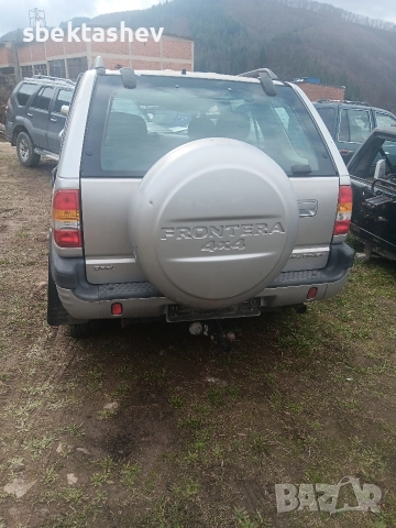 Опел Фронтера Б на части , снимка 2 - Автомобили и джипове - 52775061