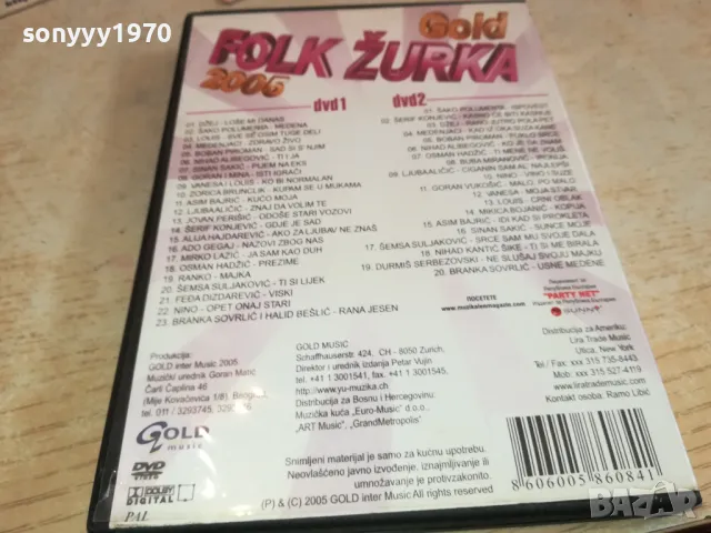 FOLK DVD X2 ORIGINAL DVD 1401251706, снимка 17 - DVD дискове - 48680103