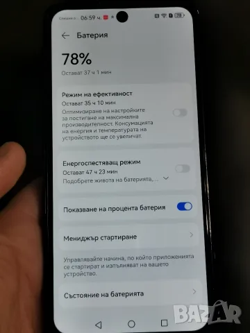 Huawei Nova 11i 8/128 , снимка 5 - Huawei - 55713117