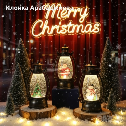 Ретро LED коледен фенер с падащ сняг – магическа светлина и празничен уют
