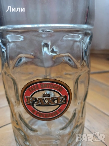 Халба за бира 1 литър