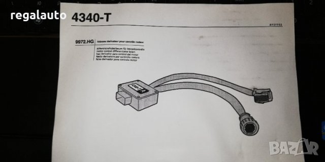 9972HG,4340-T,специален инструмент,адаптер,тест кабел оригинален CITROEN,PEUGEOT, снимка 3 - Други инструменти - 31943426