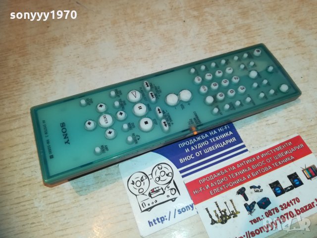 sony rm-SS880 audio remote 0501211637