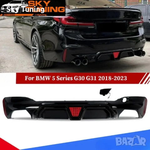 Bmw G30/31 Дифузьор F1 Led/ Бмв дифузьор/добавка Г30/31 Лед Лампа
