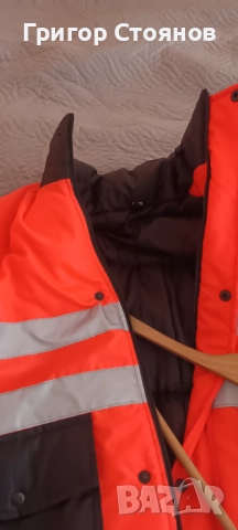 Продавам зимен работен комплект