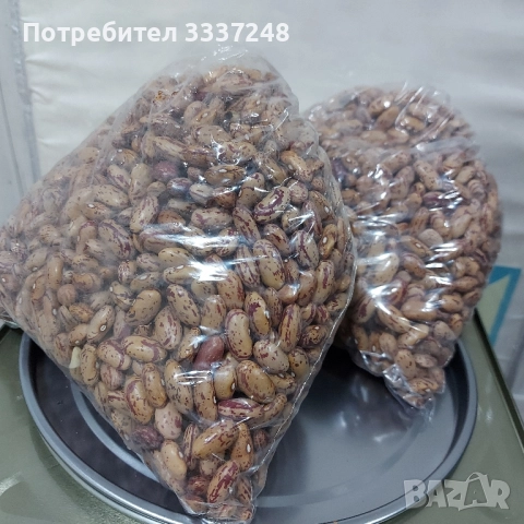 Смилянски фасул и Родопски боб, снимка 3 - Домашни продукти - 52208921