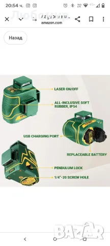 Лазерен нивелир 3D & 3 x 360°, Линеен лазерен зелен POPOMAN, USB акумулатор, самонивелиращ

, снимка 3 - Измервателни инструменти - 50011039