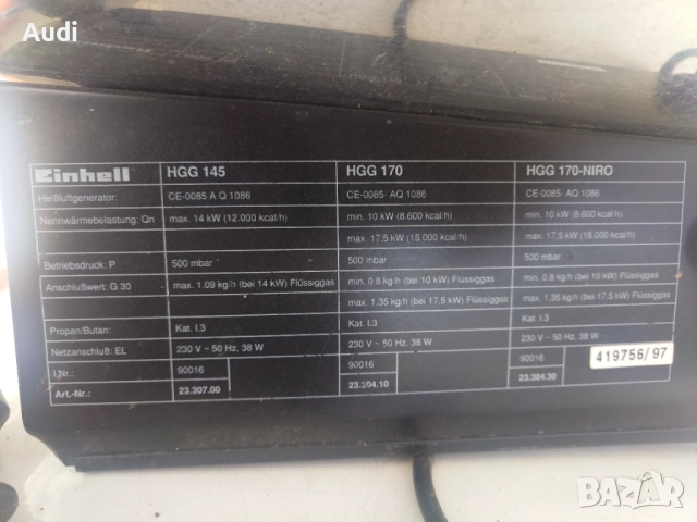 Газов калорифер EINHELL HGG17  17.5kW Консумация на газ 0.8 - 1.35kg/h Регулиране подаването на газ , снимка 2 - Отоплителни печки - 52298856