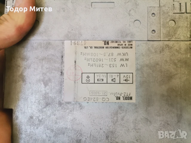 Оригинален касетофон Panasonic за Голф 3, снимка 5 - Аудиосистеми - 50746500