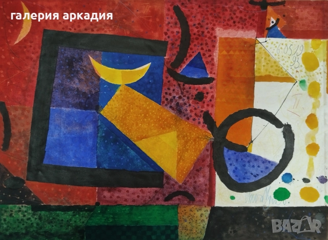 Стоян Цанев /1946-2019/- картина "Луна в прозореца"-1993 г. , снимка 2 - Картини - 52744056