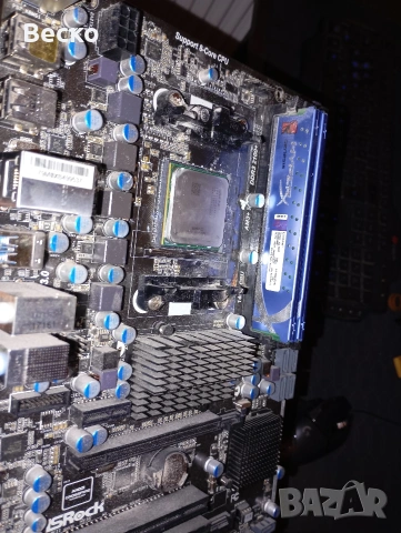 Дъно Процесор и рам ддр3, снимка 6 - Процесори - 53303771