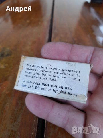 Стара машинка за подстригване на носа CHING ARNG , снимка 2 - Антикварни и старинни предмети - 40325042