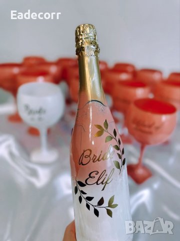 Топ нови модели. Чаши за моминско парти, снимка 5 - Декорация - 37566413