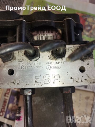 АБС ABS помпа Ауди А6 Ц6 С6 4Ф Audi A6 C6 4F 0265950359 4F0614517A 0265234111